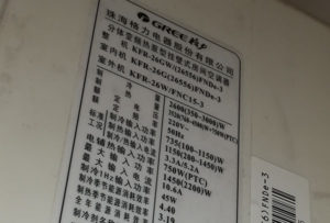 信阳市格力空调维修电话是多少