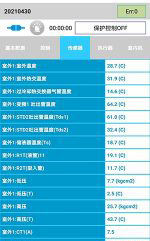 信阳市中央空调维修电话是多少
